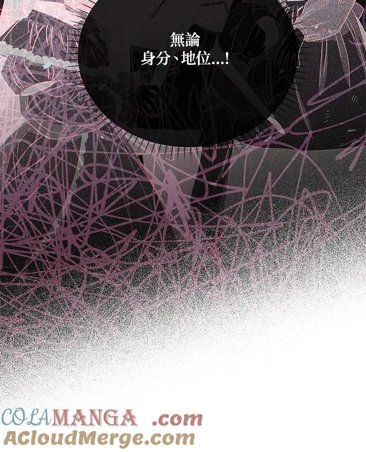 第146话 第57页