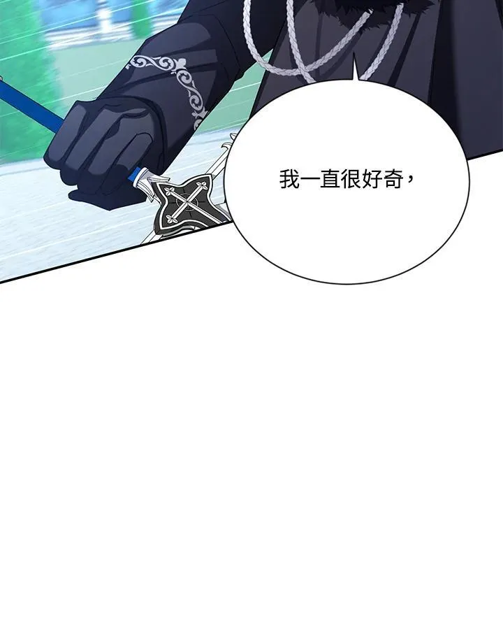 第146话 第59页