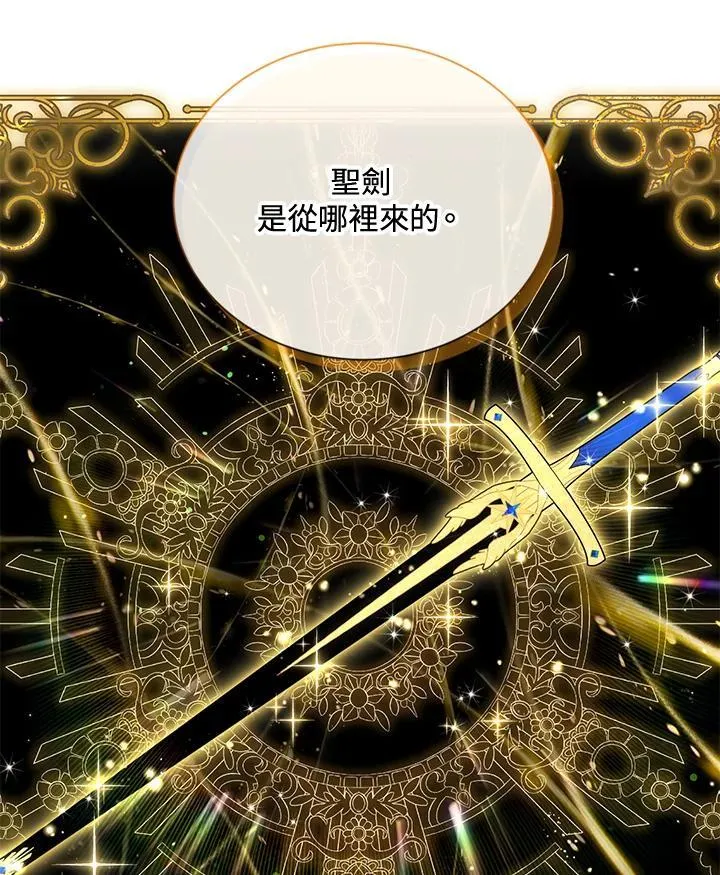 第146话 第60页