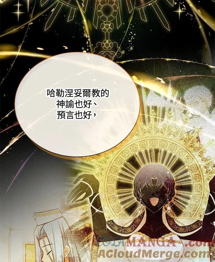 第146话 第61页