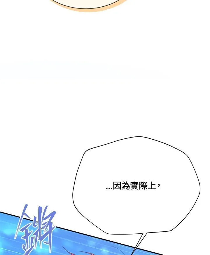第146话 第63页