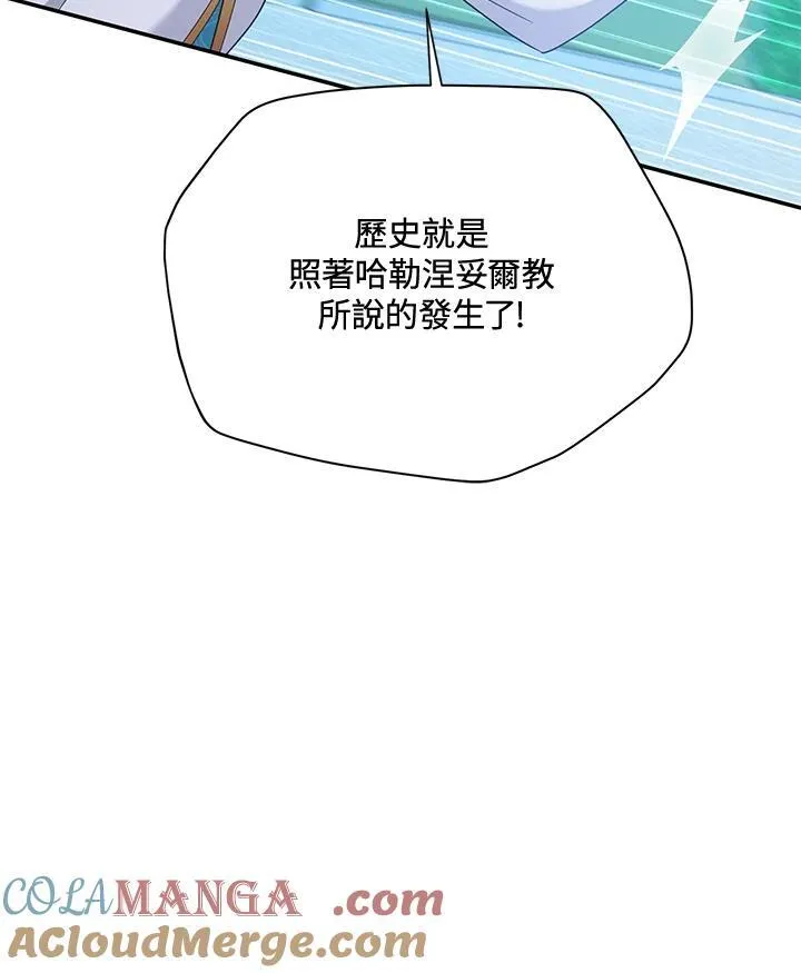 第146话 第65页