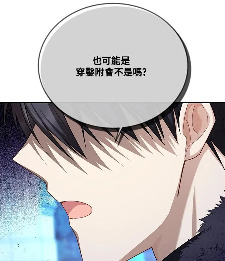 第146话 第66页