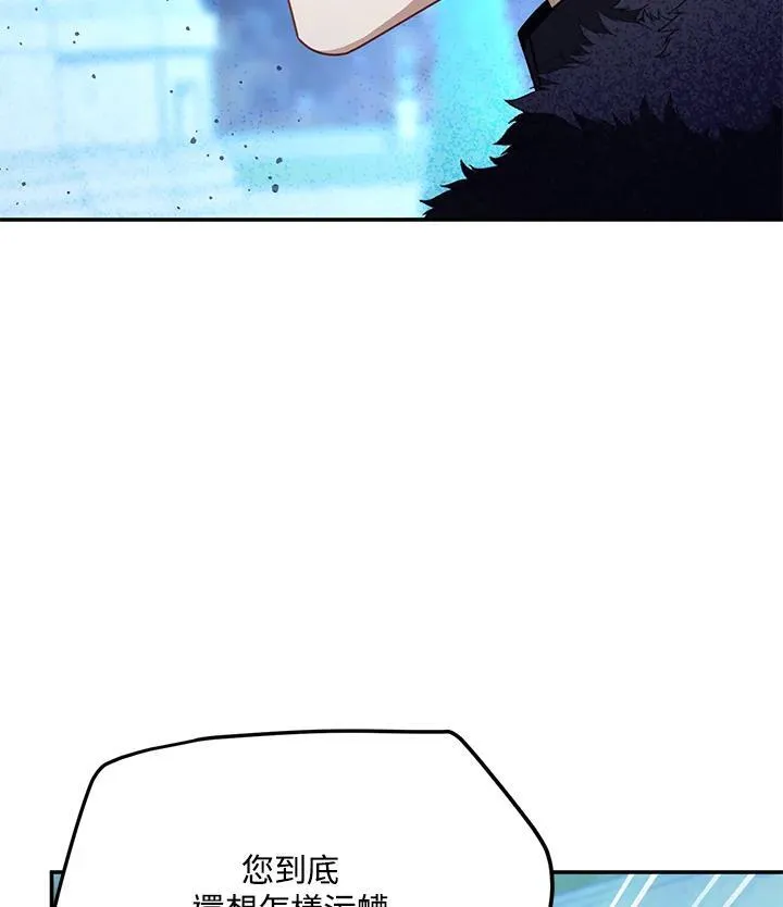 第146话 第67页