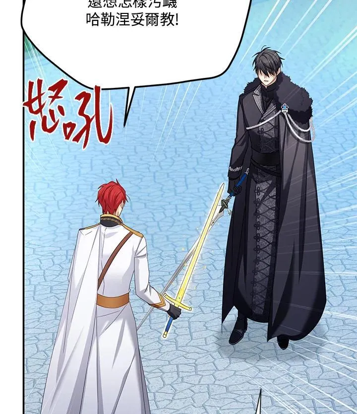 第146话 第68页