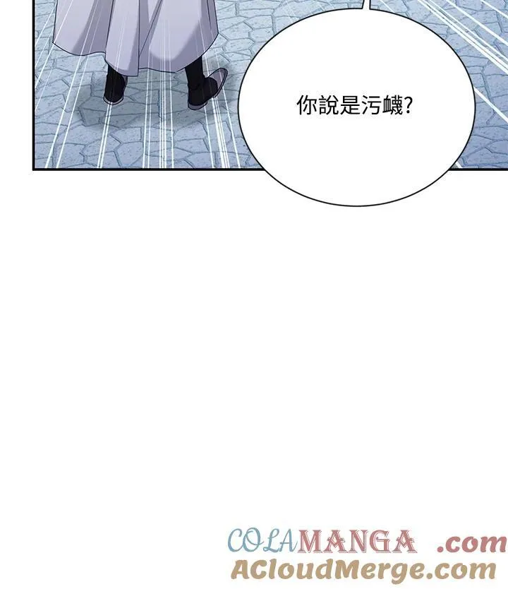 第146话 第69页