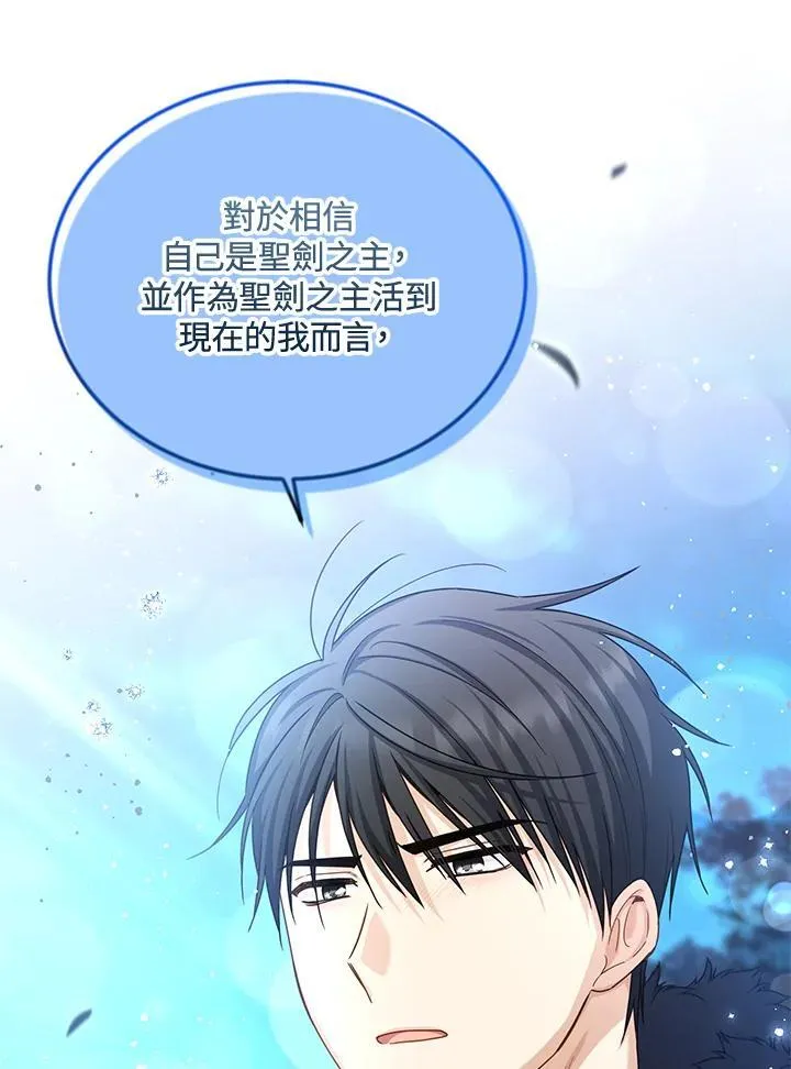 第146话 第70页