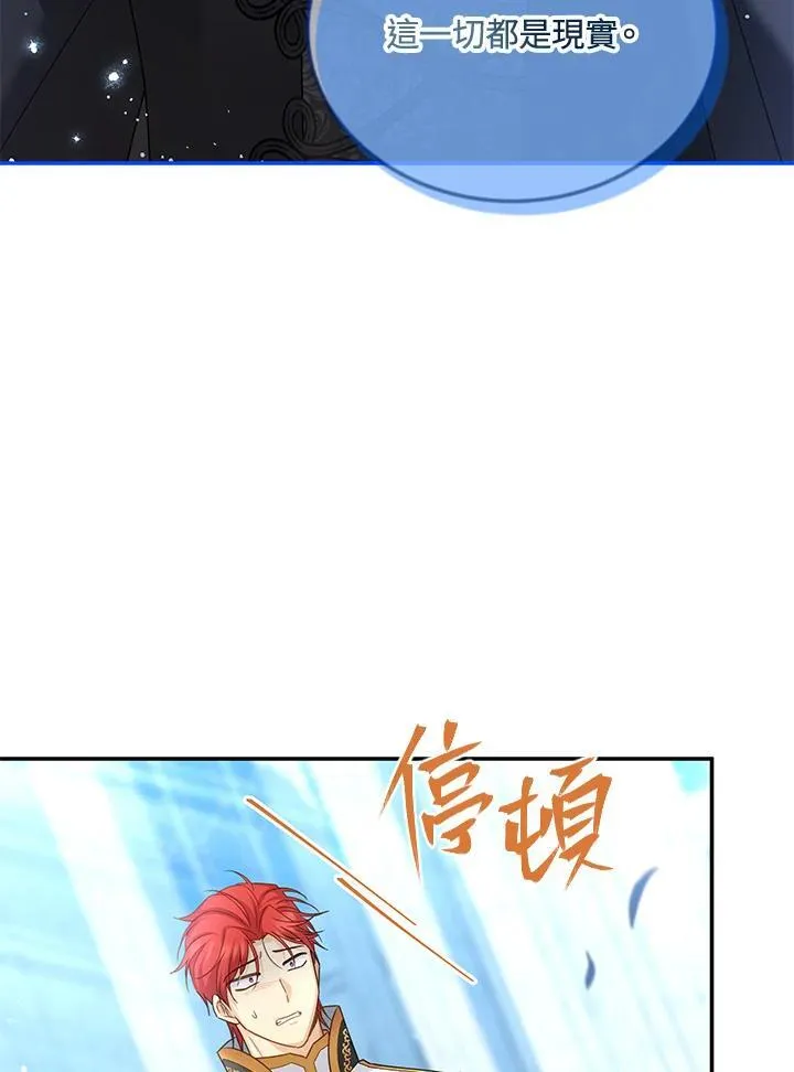 第146话 第72页