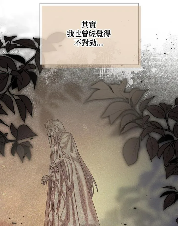 第146话 第74页