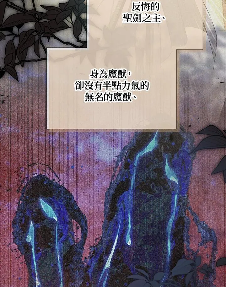 第146话 第76页