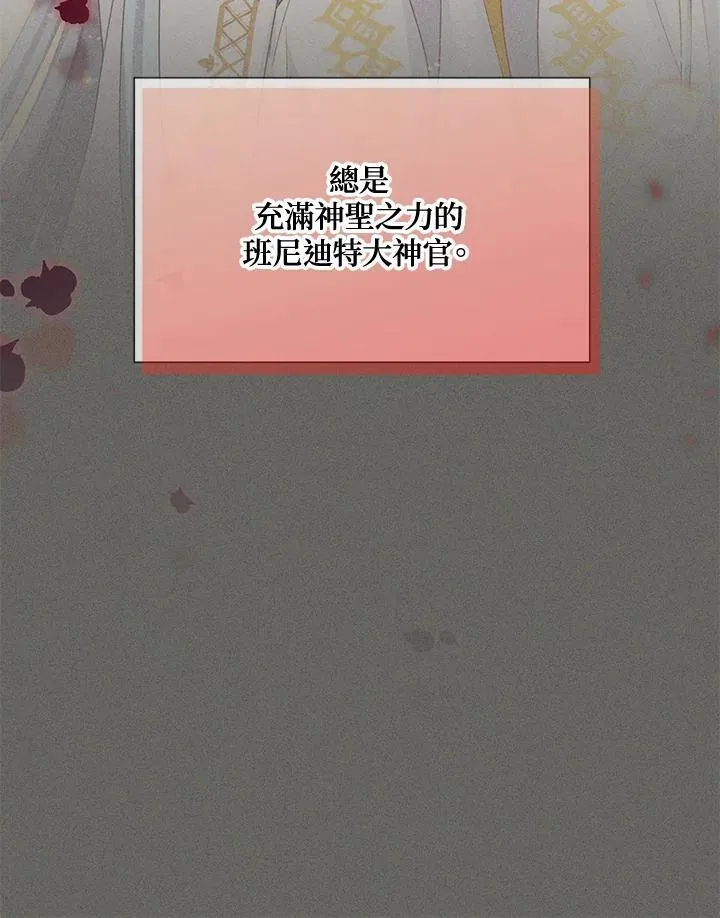 第146话 第79页
