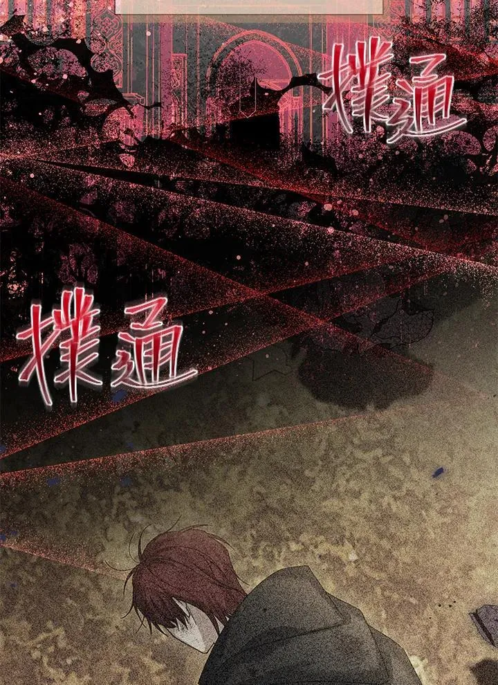 第146话 第82页