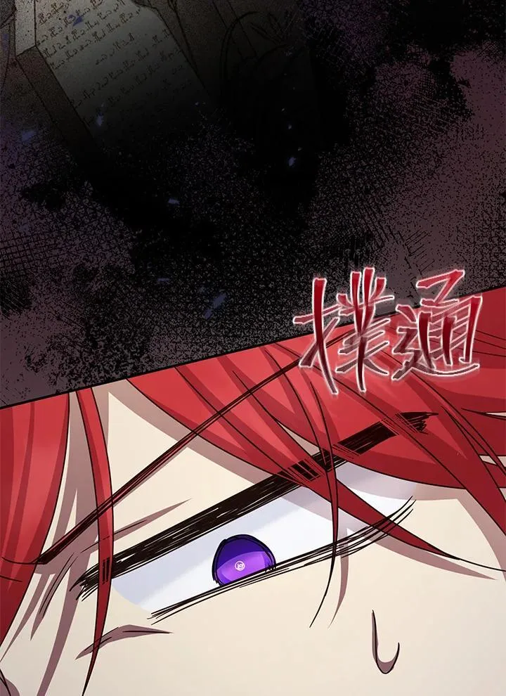 第146话 第84页