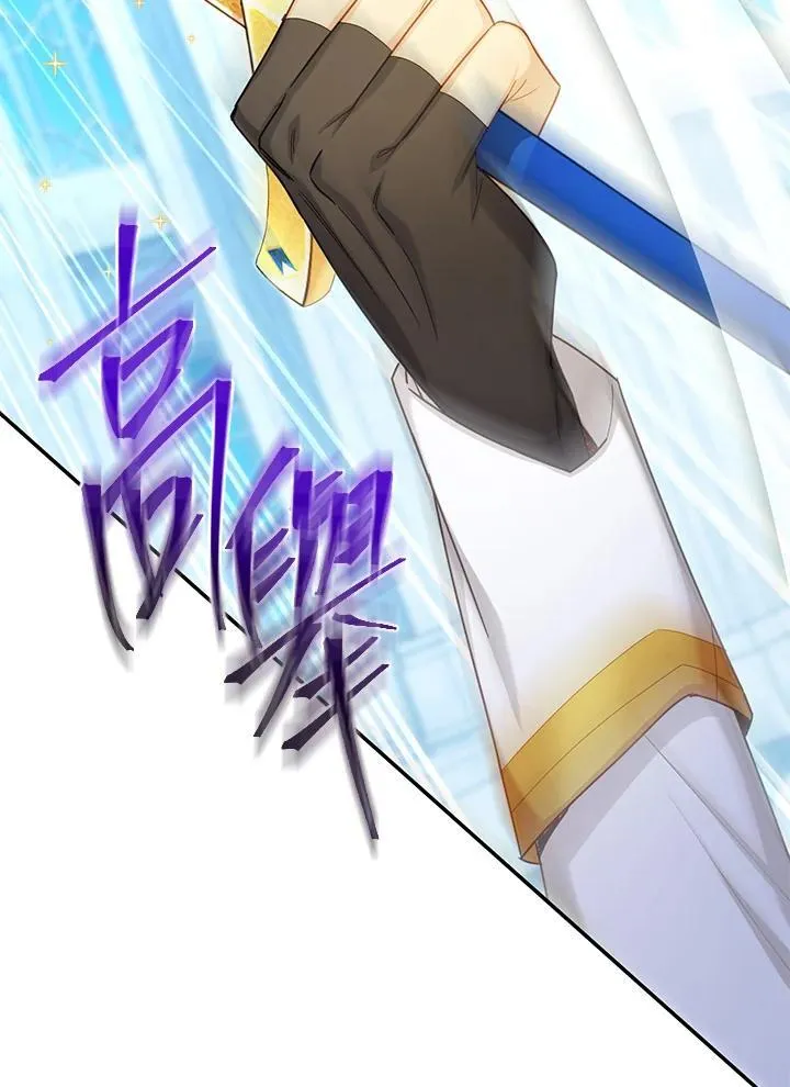 第146话 第87页