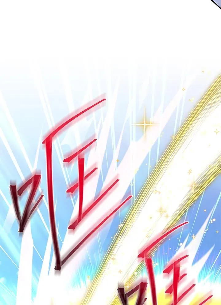 第146话 第88页