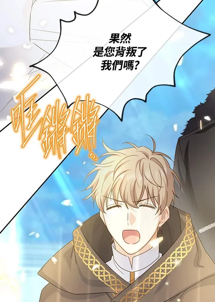 第146话 第92页