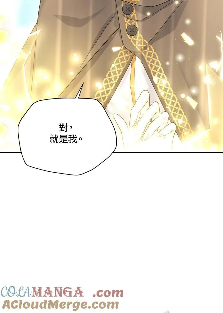 第146话 第93页