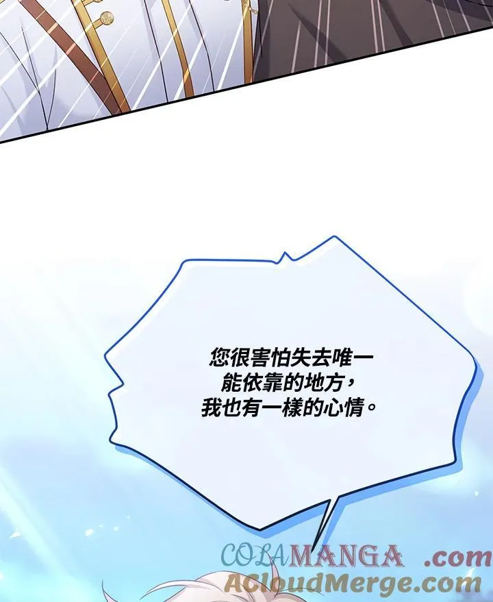 第146话 第97页