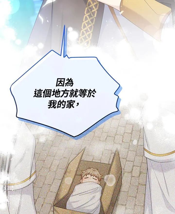 第146话 第99页