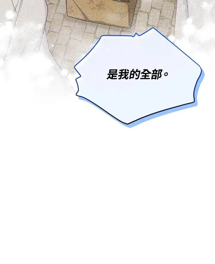 第146话 第100页