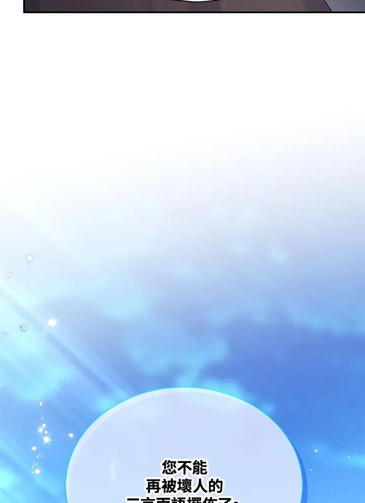 第146话 第102页