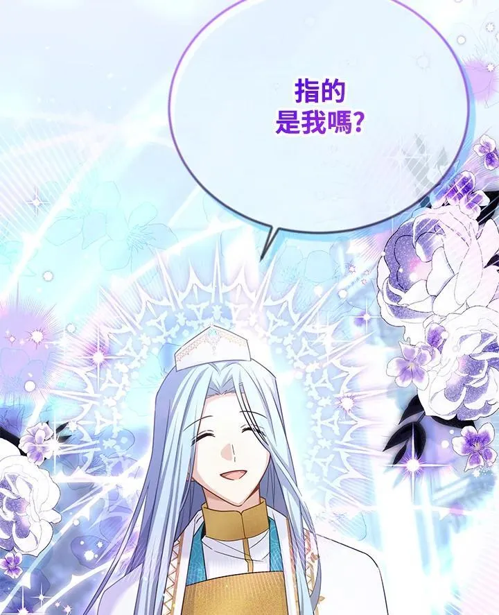 第146话 第108页