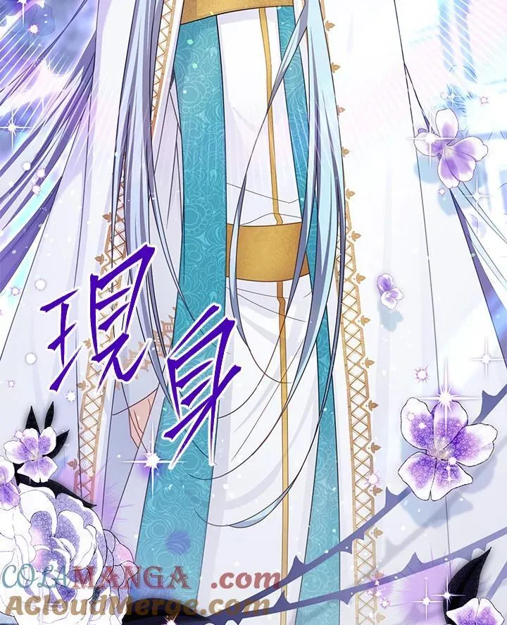 第146话 第109页