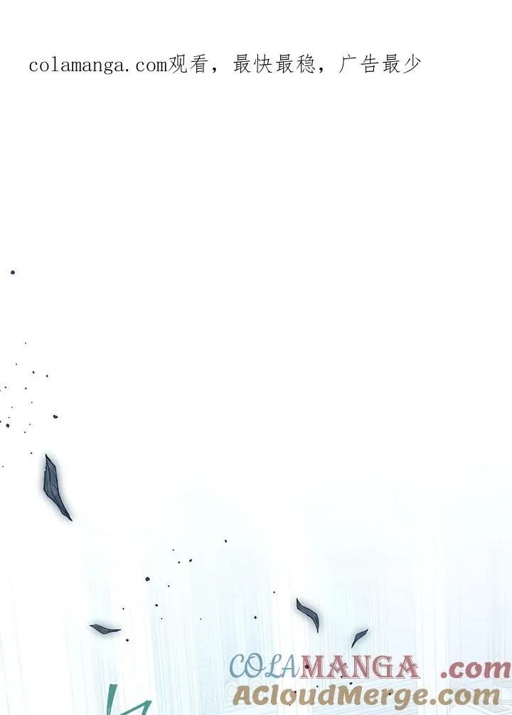 第147话 第1页