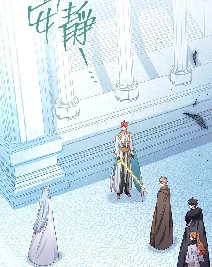 第147话 第2页