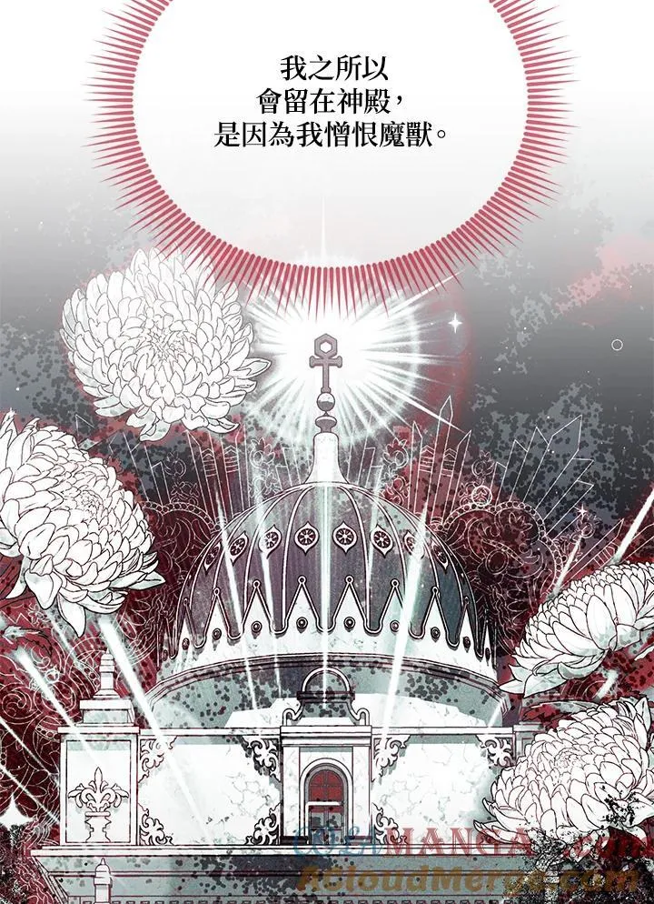 第147话 第9页