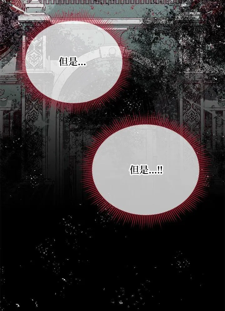 第147话 第10页