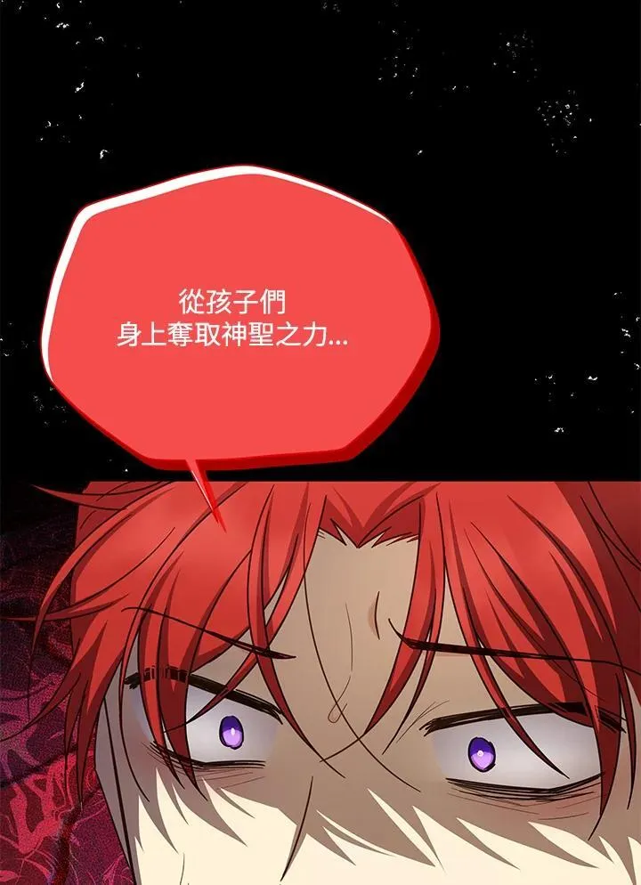 第147话 第11页