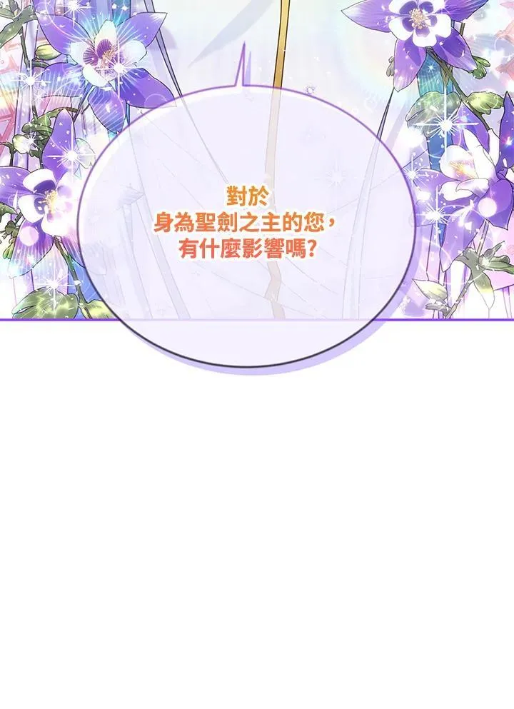 第147话 第16页