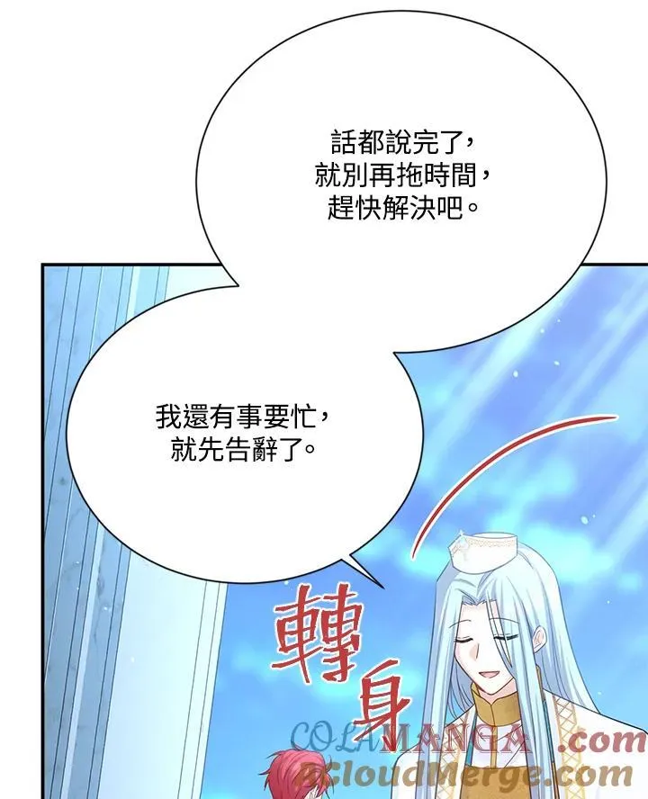 第147话 第25页
