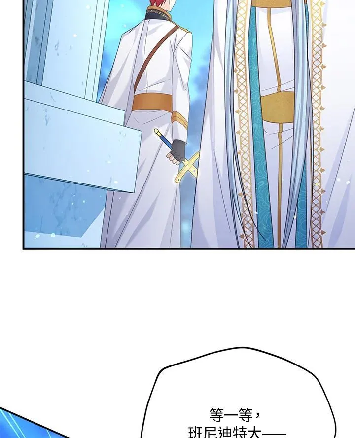 第147话 第26页