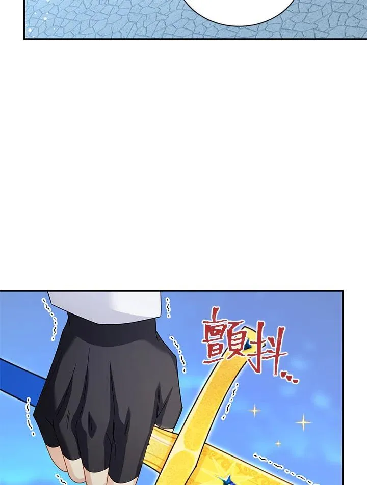 第147话 第32页