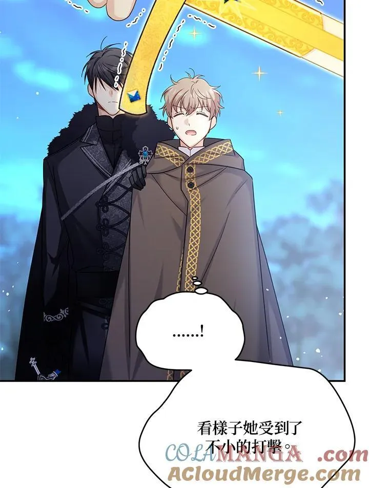 第147话 第33页
