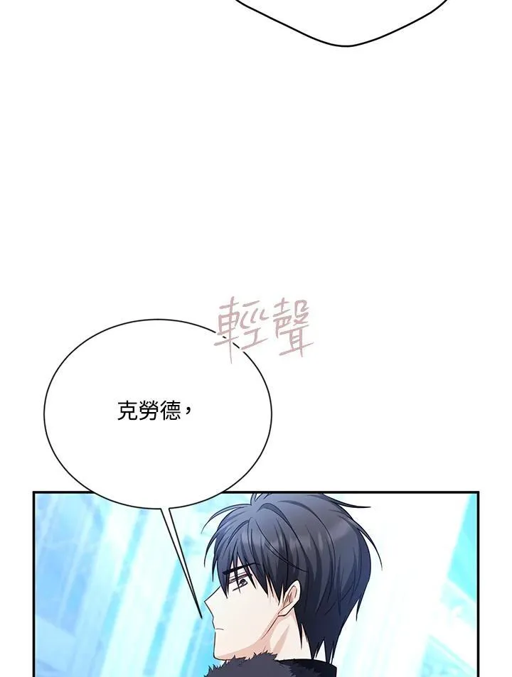 第147话 第34页