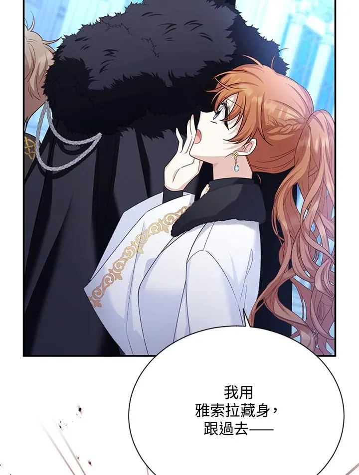 第147话 第35页