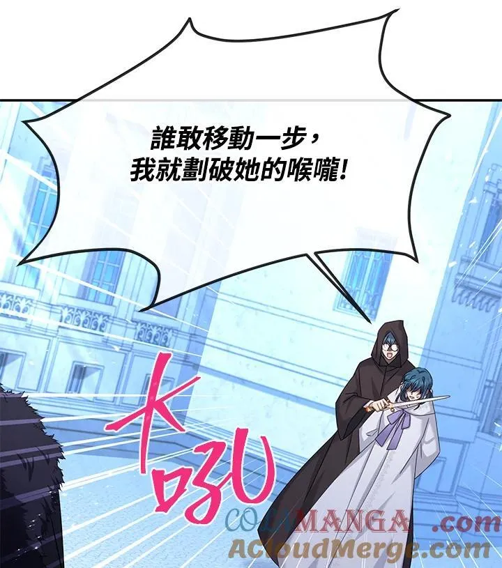 第147话 第37页