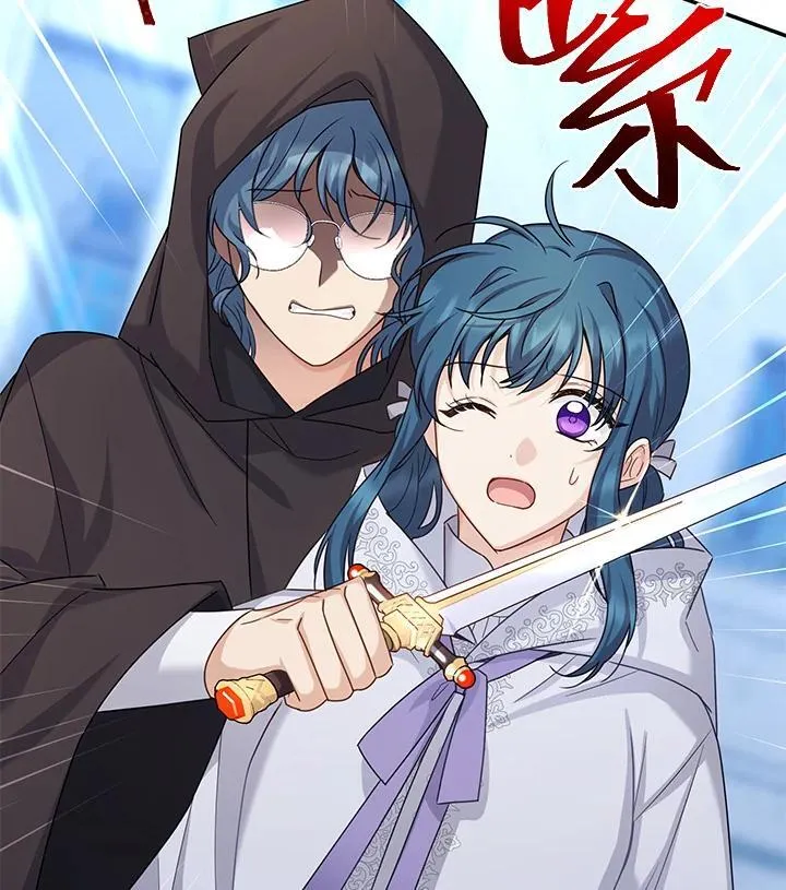 第147话 第39页