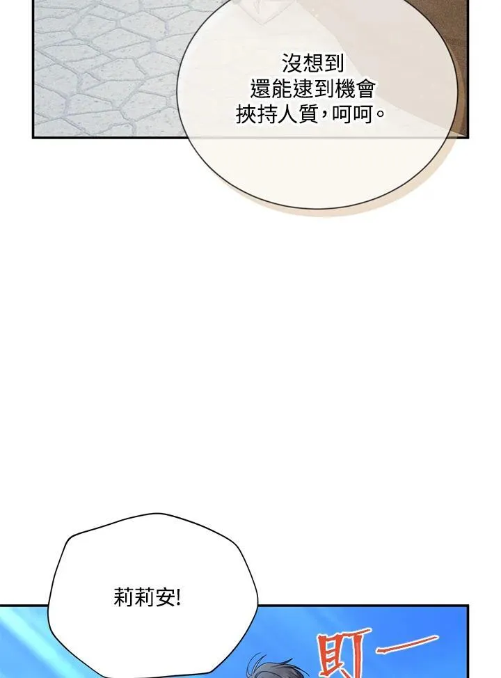 第147话 第42页