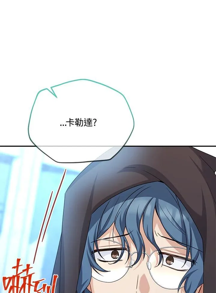 第147话 第44页