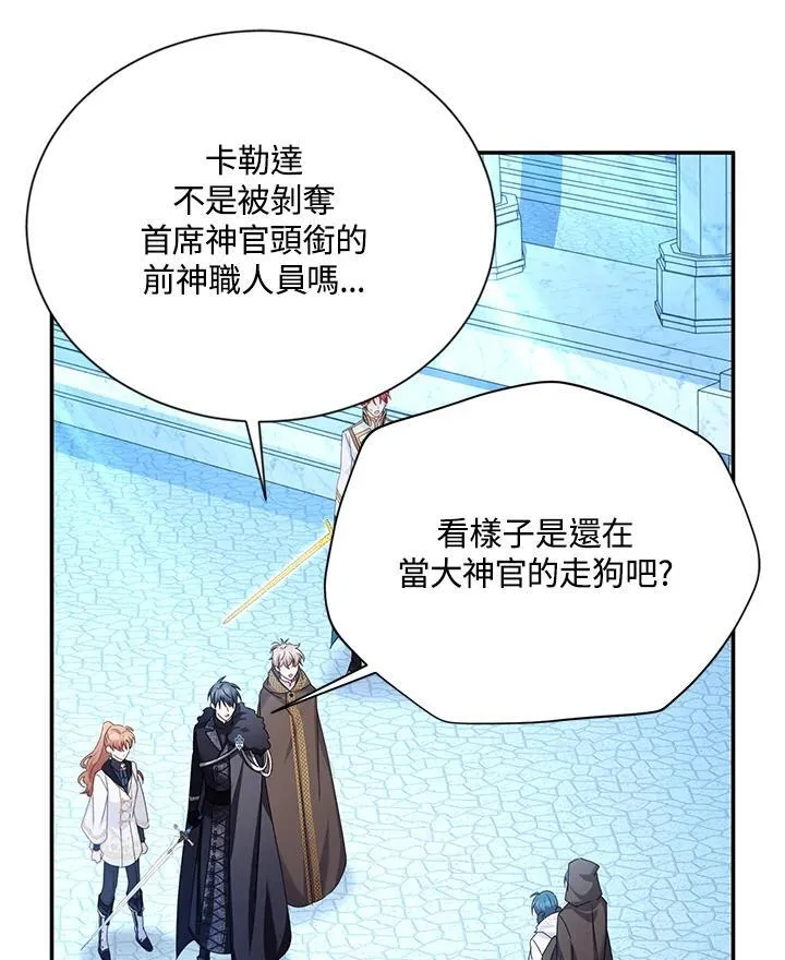 第147话 第46页