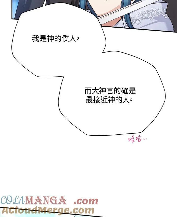 第147话 第49页