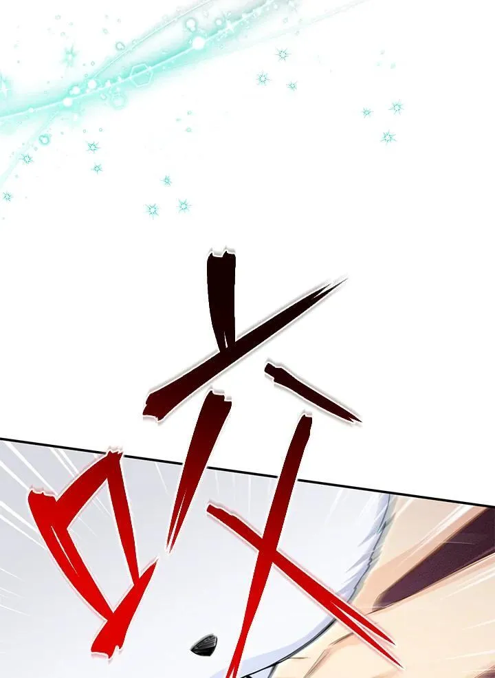 第147话 第54页