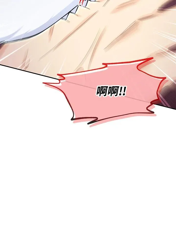 第147话 第55页