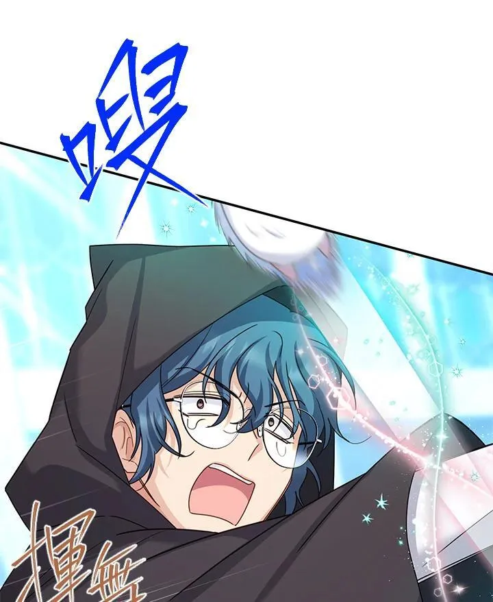 第147话 第56页