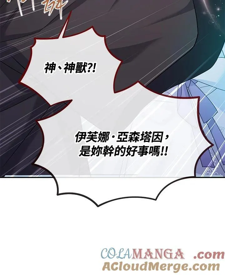 第147话 第57页