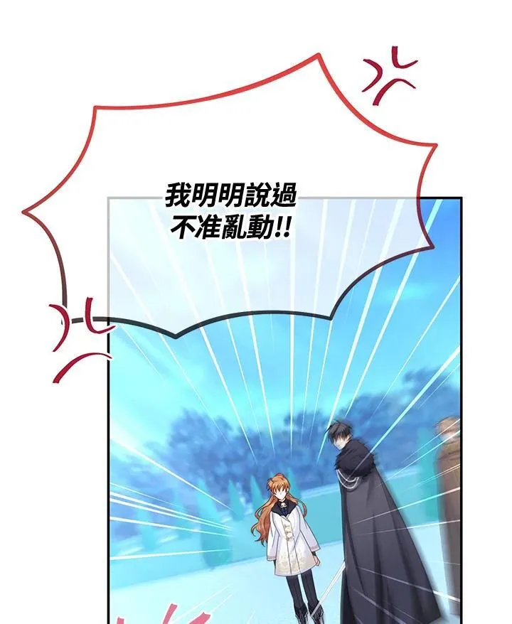 第147话 第58页
